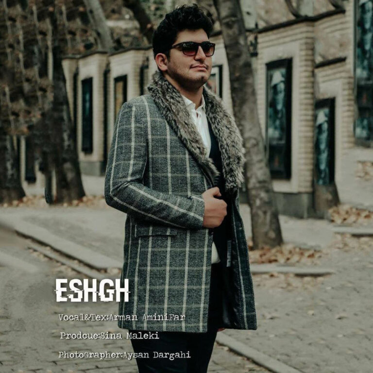 دانلود آهنگ آرمان امینی فر عشق